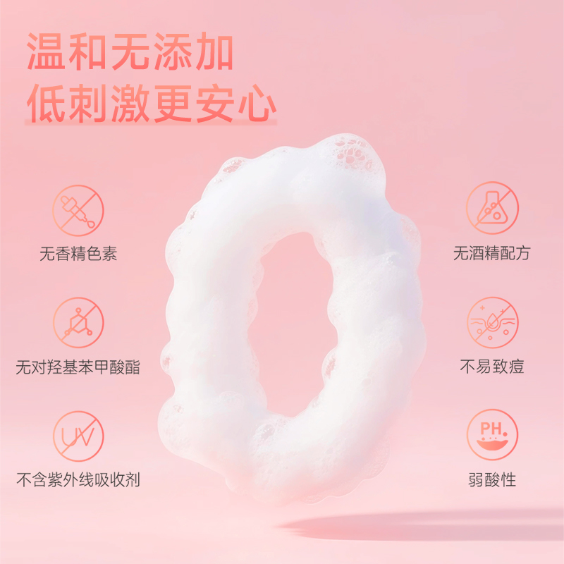 MINON蜜浓氨基酸柔和泡沫洁面*3洗面奶不紧绷敏肌用