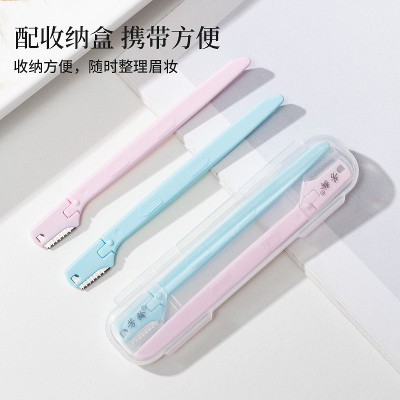  芳龄化妆/美容工具