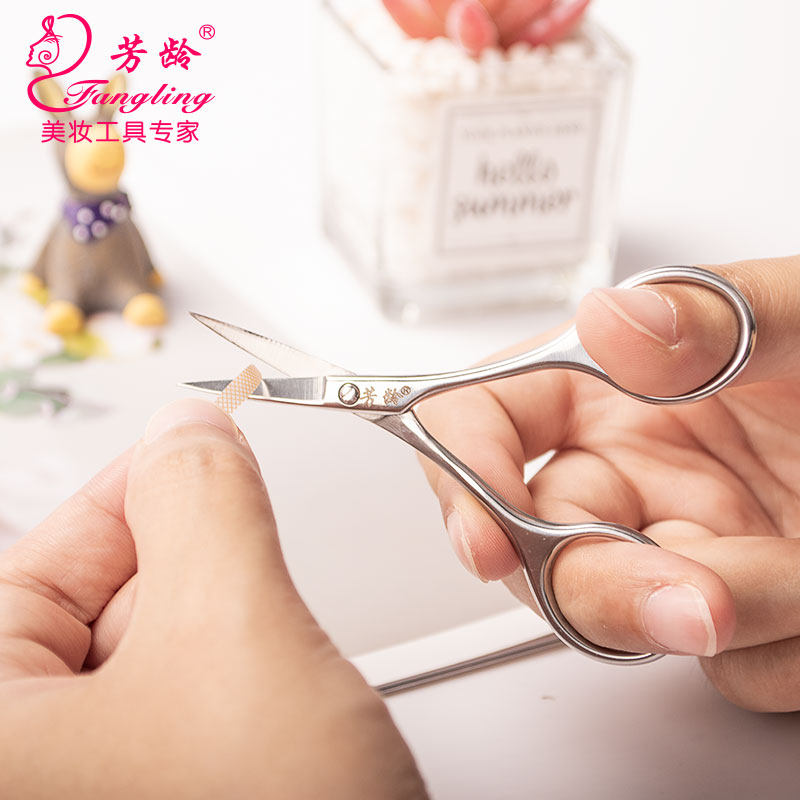 芳龄眉剪修眉毛小剪刀眉毛剪专业修眉刀弯头双眼皮贴剪刀鼻毛剪刀,淘宝优惠券,粉丝福利购,淘宝优惠卷