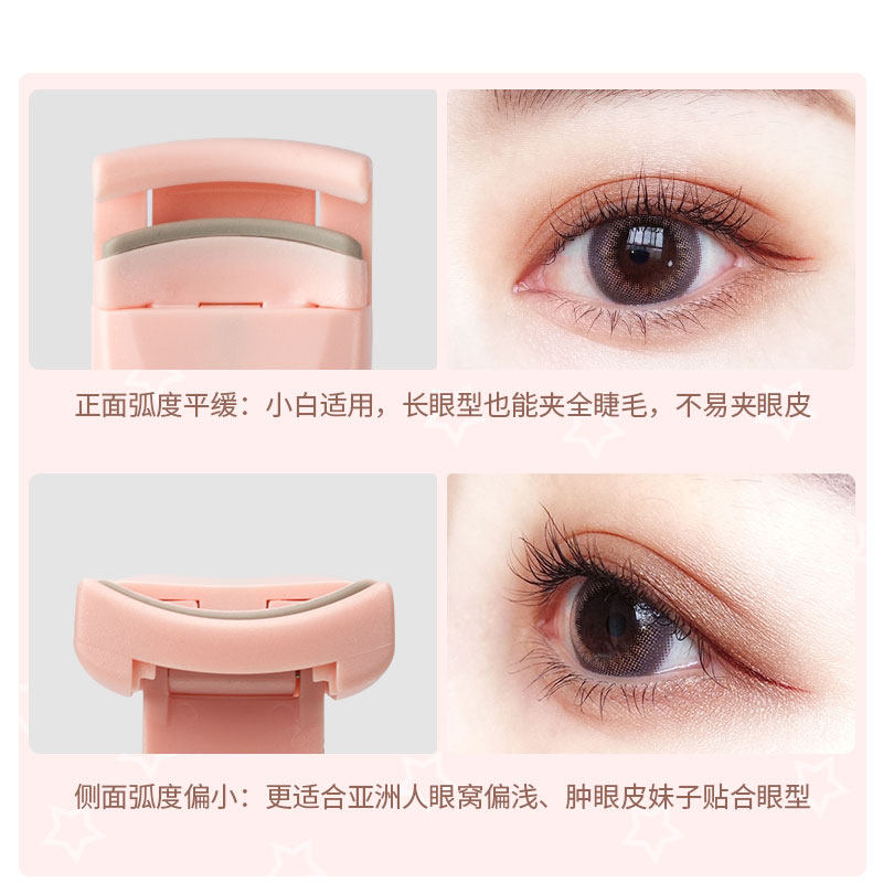 芳龄便携广角局部修饰两用夹睫毛器 芳龄化妆/美容工具