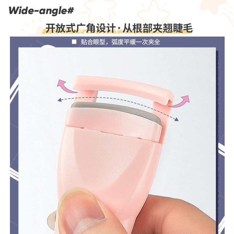 芳龄便携广角局部修饰两用夹睫毛器 芳龄化妆/美容工具