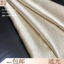 curtain shading curtains interparquet minimalist window blinds bedroom curtains finished pure color fabrics hotel engineering boules
