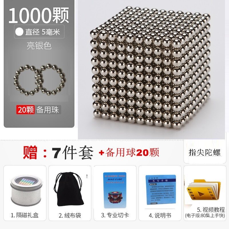 巴克球10000000 1000益智积木玩具 可佳母婴建构/拼插积木