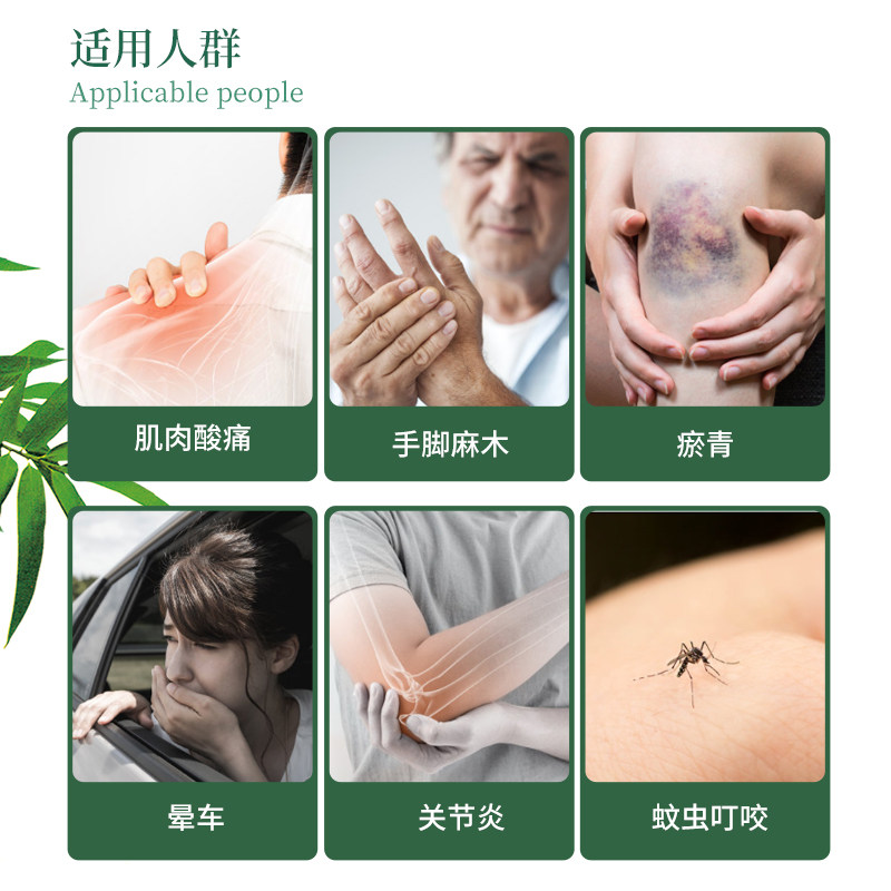 泰国膏驱蚊止痒50g单瓶正品 玉菩药堂海外国际皮肤科药品