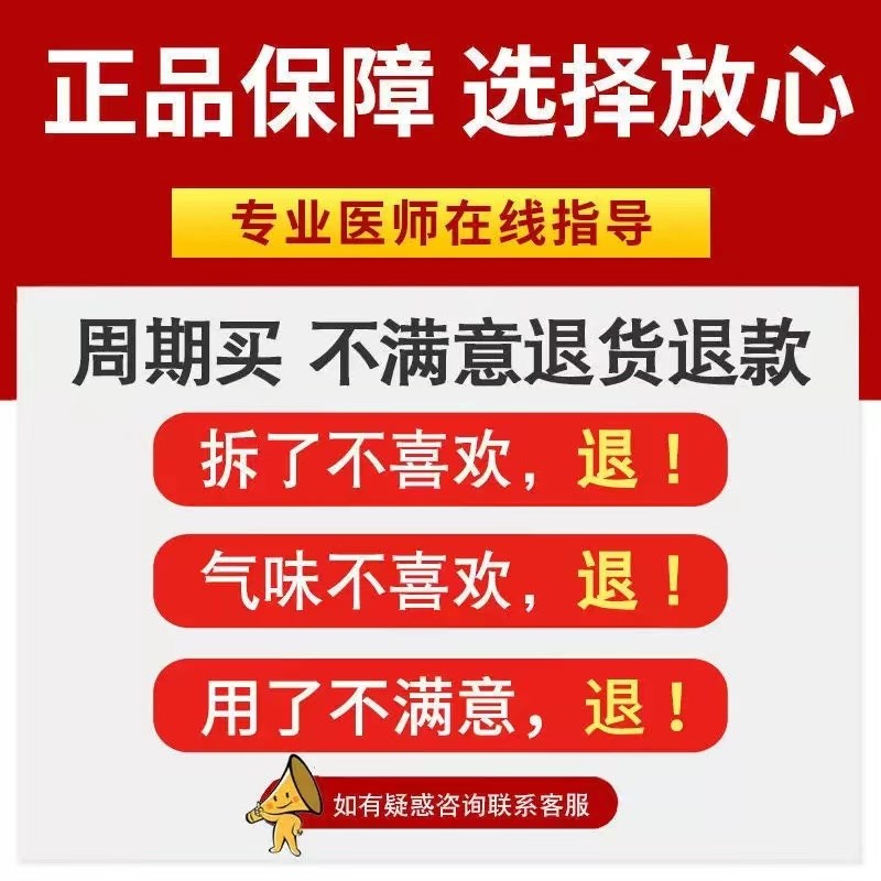 闪腰拉岔气急性腰扭伤闪伤伤腰肌劳损腰闪了腰疼痛神贴器专用药贴 - 图0