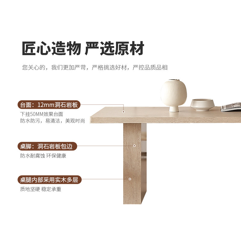 吉诺威洞石岩板餐桌椅2025新款长方形高级法式复古诧寂风饭桌家用,淘宝优惠券,粉丝福利购,淘宝优惠卷