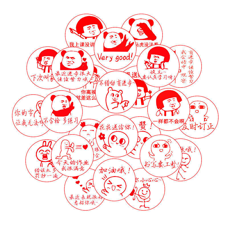 教师用批改作业贴纸老师鼓励表扬学生奖励儿童卡通趣味表情包评语_虎窝淘