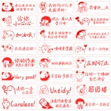 Обновить педагогический преподаватель эмотиков набег на домашнее задание, чтобы побудить студентов и учителей использовать вознаграждение детских мультфильмов.