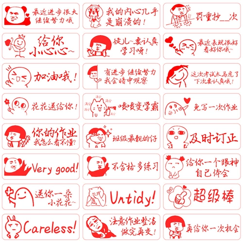 Обновить педагогический преподаватель эмотиков набег на домашнее задание, чтобы побудить студентов и учителей использовать вознаграждение детских мультфильмов.