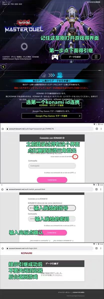 游戏王大师决斗masterduel初始号成品号烙印md钻石卡组定制勇者