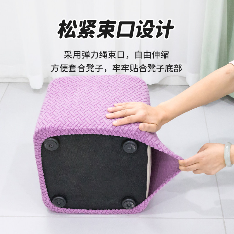 家用蘑菇凳套弹力全包换鞋凳罩套圆墩子套罩方形凳子罩套沙发凳套,淘宝优惠券,粉丝福利购,淘宝优惠卷
