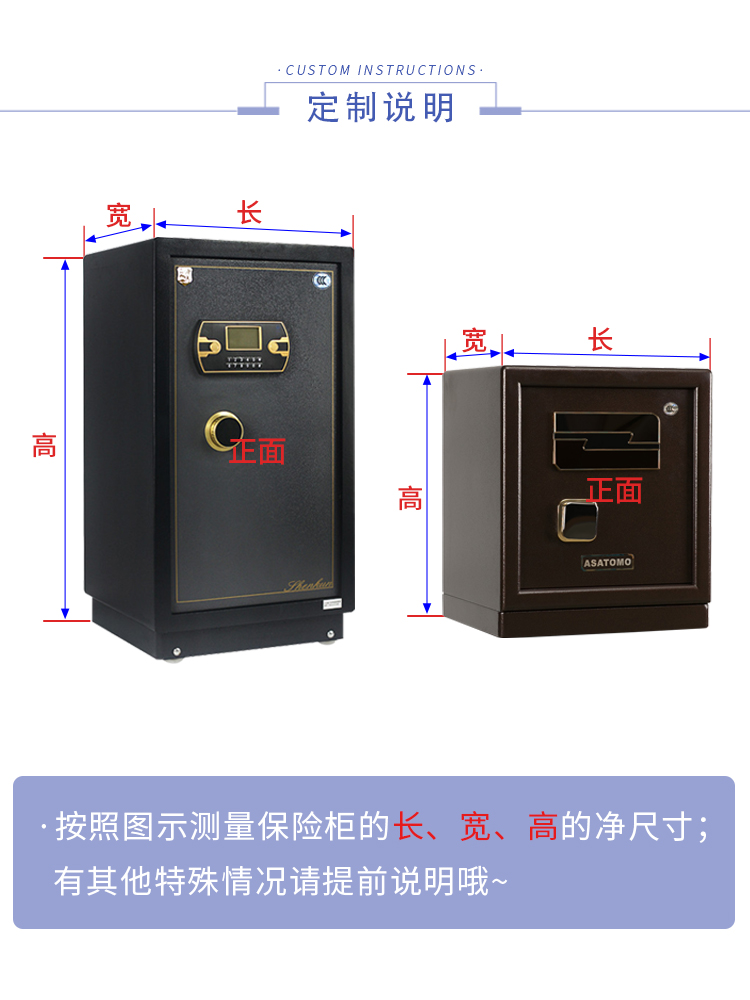 定做高档布艺保险柜罩套家用空气净化器盖布遮盖商务保险箱防尘罩 - 图0