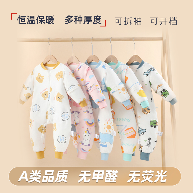 婴儿睡袋春秋冬款加厚分腿恒温宝宝睡袋儿童防踢被新生儿四季通用