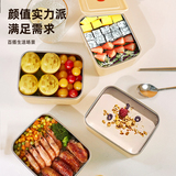 304不锈钢600ml保温饭盒可微波炉 券后6.9元包邮