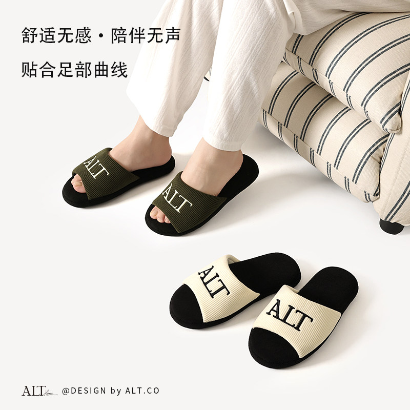 棉拖鞋男士保暖秋冬季室内简约居家露趾防滑家居静音软底2025新款,淘宝优惠券,粉丝福利购,淘宝优惠卷