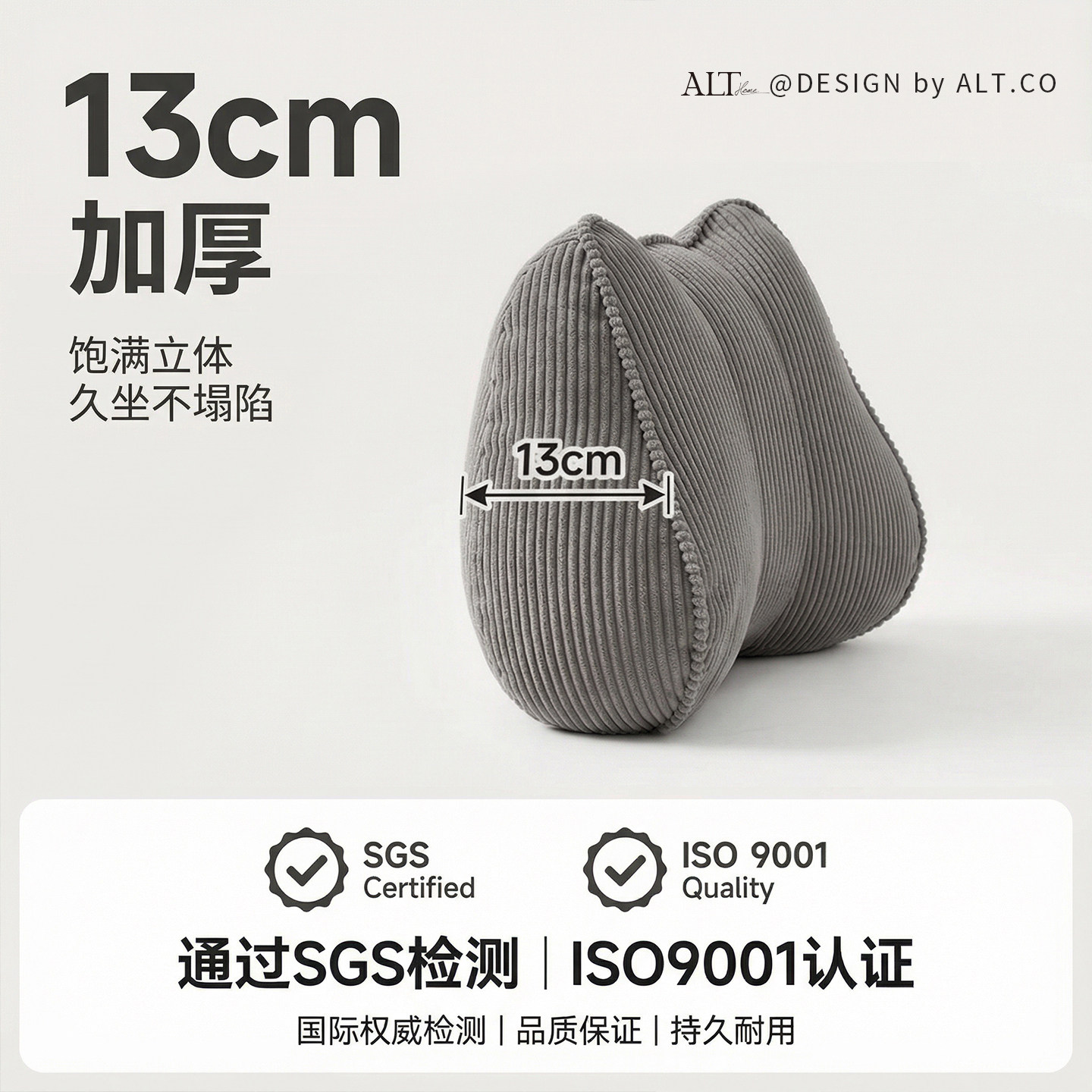 靠背办公室靠枕护腰工位久坐神器腰枕汽车座椅子后背靠垫车载腰托,淘宝优惠券,粉丝福利购,淘宝优惠卷