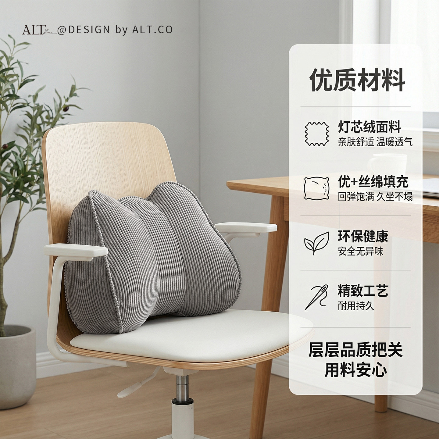 靠背办公室靠枕护腰工位久坐神器腰枕汽车座椅子后背靠垫车载腰托,淘宝优惠券,粉丝福利购,淘宝优惠卷