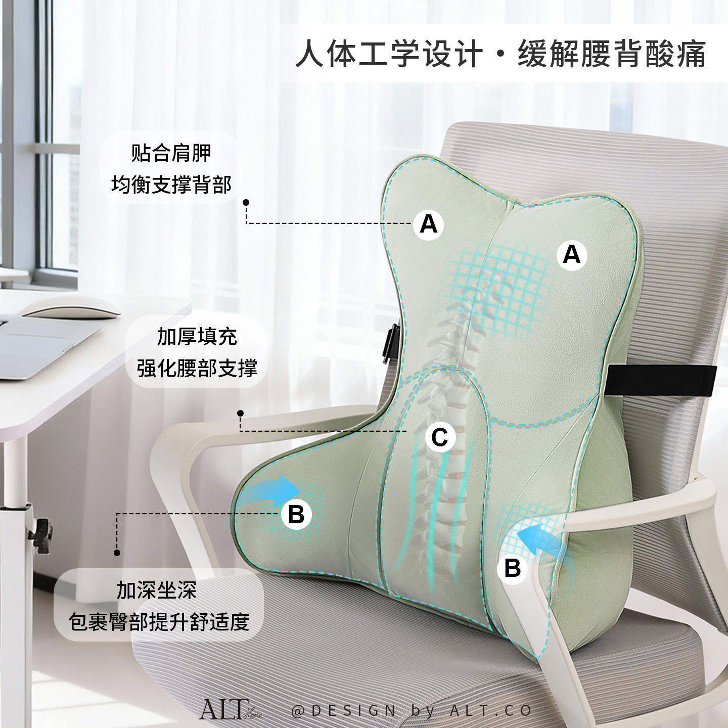 办公室座椅子护腰靠枕孕妇工位久坐后背靠垫汽车腰枕沙发抱枕腰托,淘宝优惠券,粉丝福利购,淘宝优惠卷