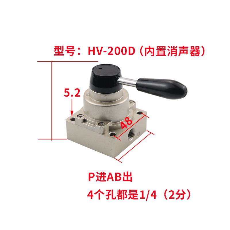 气动开关手动阀气缸三位四通手转阀HV200DB/02/3/4控制换向手扳阀