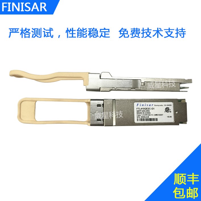 原装QSFP 40G SR 光纤模块Finisar FTL410QE2C-G1 多模 MPO接口 - 图0