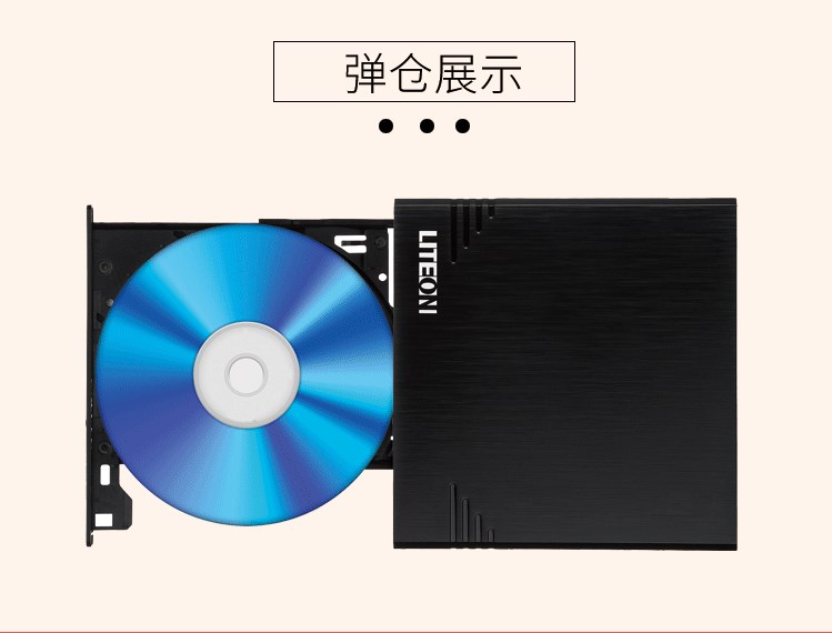 LITEON建兴外置光驱dvd刻录机8X移动超薄ebau108 usb外挂驱动器RW-图2