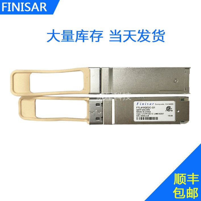 原装QSFP 40G SR 光纤模块Finisar FTL410QE2C-G1 多模 MPO接口 - 图2