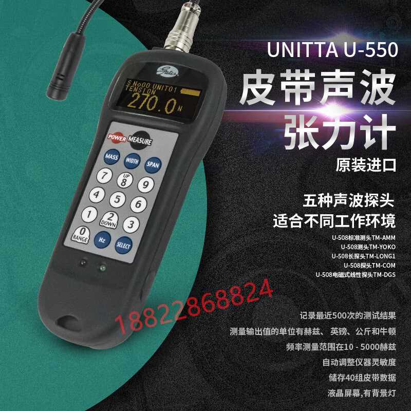 USD Japan UNITTA U508 Belt Tension Meter Sonic Belt, 50 OFF
