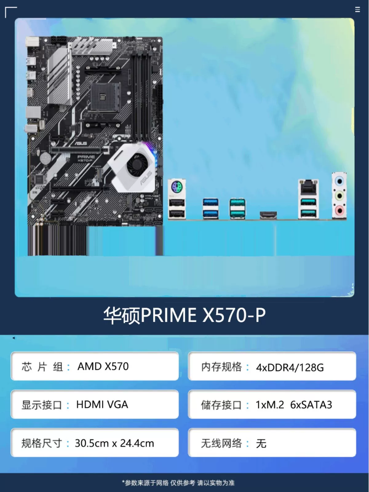 Материнская плата, комплект, процессор AMD Ryzen R5 5600G, 520m, 550m
