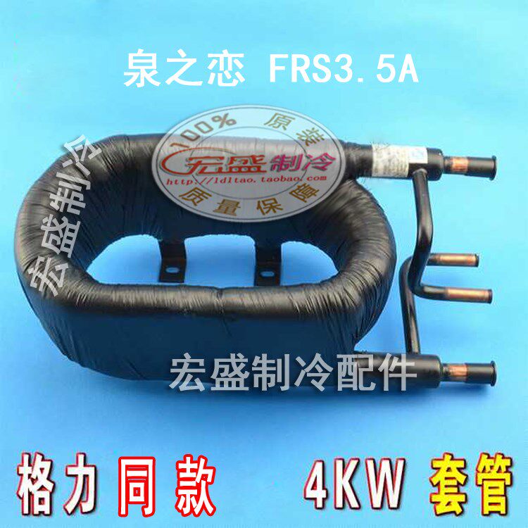  pfz连接器
