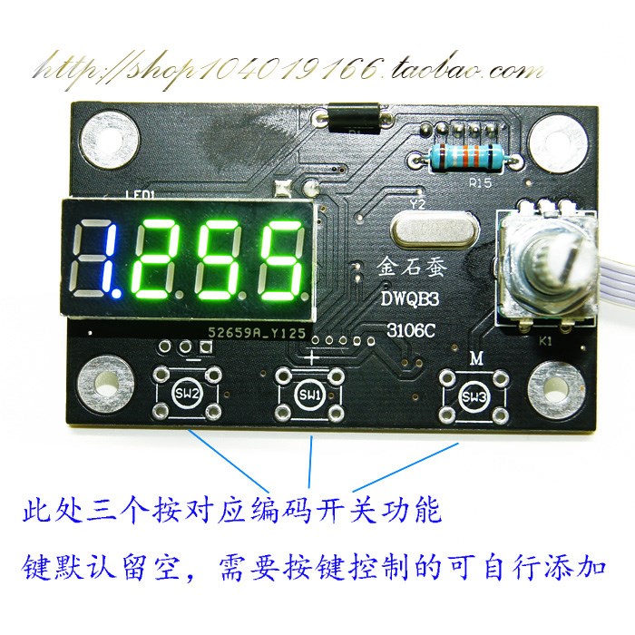 数字电位器模块 256阶 1k 2 5 10 20 50 100 250 500K 多位 多联