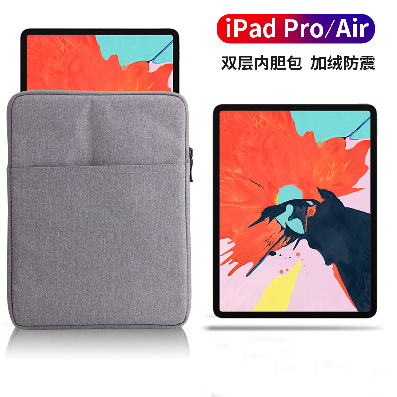 虎克iPad平板内胆包2020适用苹果pro11/9.7英寸air3收纳7.9保护套10.5布艺套12.9袋子10.2防摔mini4/5保护包 - 图1