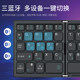 虎克折叠键盘无线蓝牙便携数字触控板ipad手机平板笔记本鼠标套装