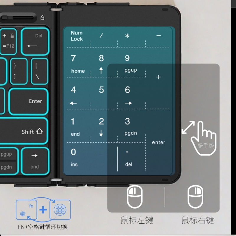 虎克便携折叠有线蓝牙键盘妙控数字背光ipad平板手机台式鼠标套装 - 图2