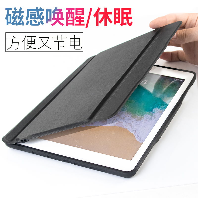 蓝牙键盘保护套适用苹果Pro9.7英寸Air2平板iPad56代2018带笔槽A1566无线鼠标A1893磁吸套装触摸板一体式外壳 - 图2