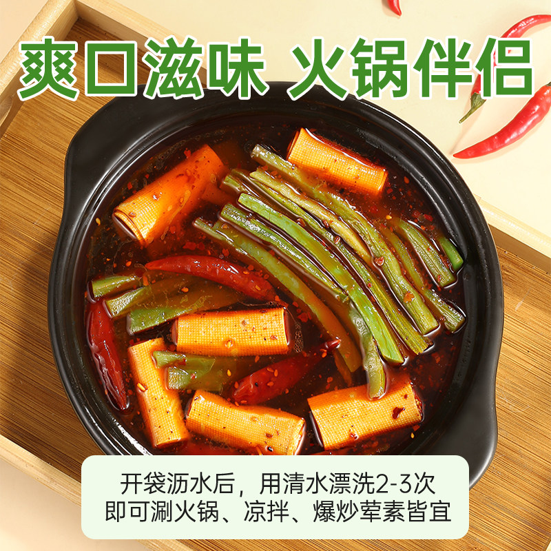 伴晓仙贡菜260g 新鲜贡菜 火锅响菜苔干苔菜 凉拌菜火锅食材,淘宝优惠券,粉丝福利购,淘宝优惠卷