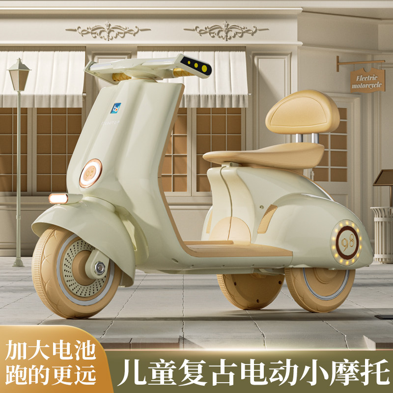 贝多奇电动摩托车三轮车可坐玩具车 初兰母婴儿童电动车
