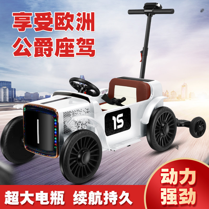 儿童电动车四轮可坐站大人宝宝玩具 初兰母婴儿童电动车