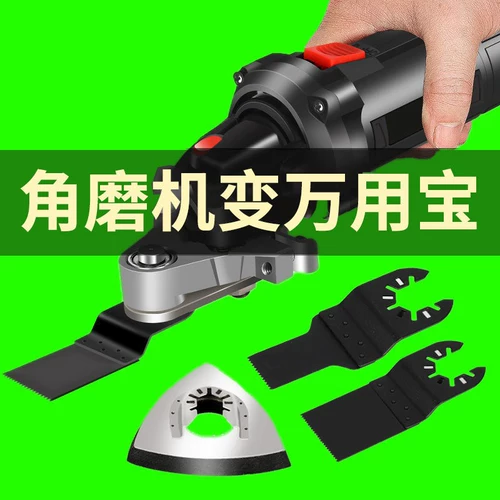 Универсальная портативная ручка, модифицированная электрическая трубка, столярные изделия