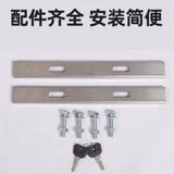 Очень большие универсальные педали из нержавеющей стали, электромобиль, водонепроницаемый ящик, коробочка для хранения, коробка