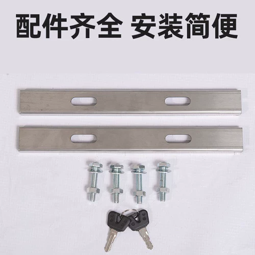 Очень большие универсальные педали из нержавеющей стали, электромобиль, водонепроницаемый ящик, коробочка для хранения, коробка