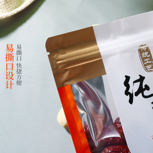 纯手工制作家乡特产包装自封袋曲奇麻花土特产零食密封防潮塑封袋 - 图2