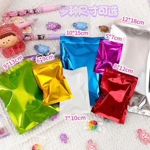 盲袋空袋子自制惊喜盲盒材料包装袋迷你彩色粉蓝平口袋铝箔袋小号 - 图2