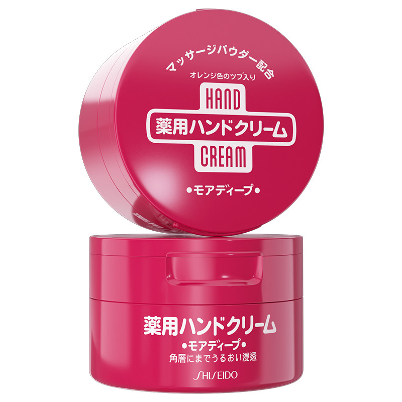 3罐日本资生堂护手霜尿素女红罐 Longisland海外护手霜