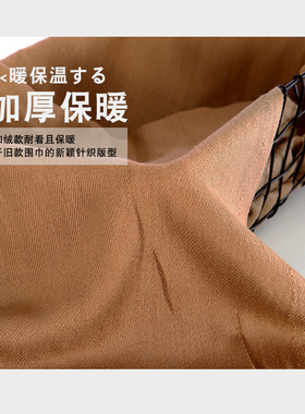 纯色百搭男女保暖围巾