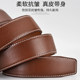 男士皮带商务休闲简约百搭光面腰带咖棕真皮牛皮自动青中年裤腰带
