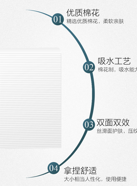加厚化妆棉港雅现货加厚