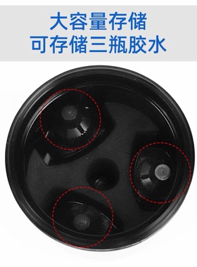 睫毛胶水储存罐美睫美睫