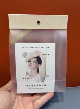 纹绣护理卡纹眉注意事项卡片眉毛补色护理包眉眼唇售后DIY