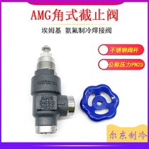 AMG Emki forged steel right angle stop valve STT15 -150 ammonia fluorine refrigeration valve cold storage with welding valve PN25