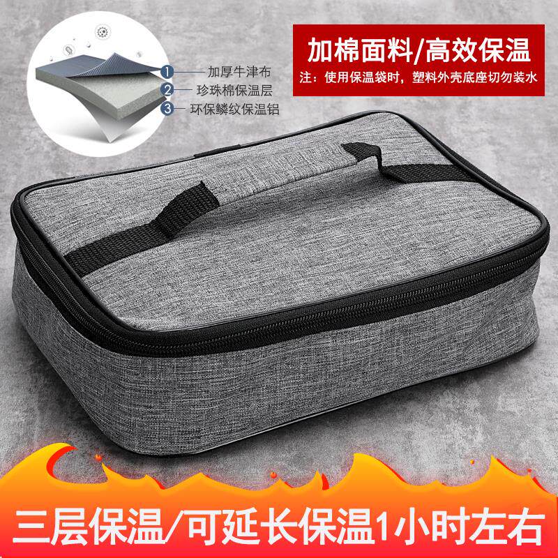 保温袋 新人首单立减十元 21年7月 淘宝海外